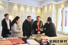 要聞丨熱烈歡迎我市常務(wù)副市長(zhǎng)馮援召一行蒞臨