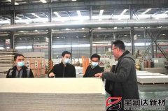 共享謀發(fā)展-安徽省領(lǐng)導(dǎo)一行蒞臨寶潤達進行調(diào)研