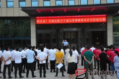 防患于未“燃”，寶潤達集團開展消防演練！