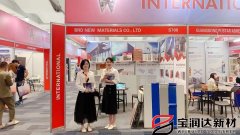 3.16-3.19寶潤達菲律賓展會，秀出風(fēng)采！