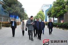 要聞丨歡迎長葛領(lǐng)導(dǎo)一行蒞臨寶潤達進行指導(dǎo)調(diào)